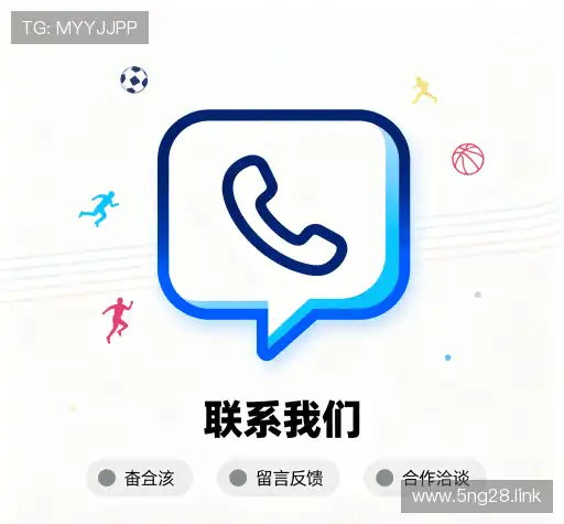 反馈征集